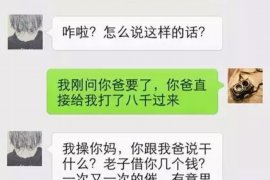 长宁讨债公司成功追回消防工程公司欠款108万成功案例